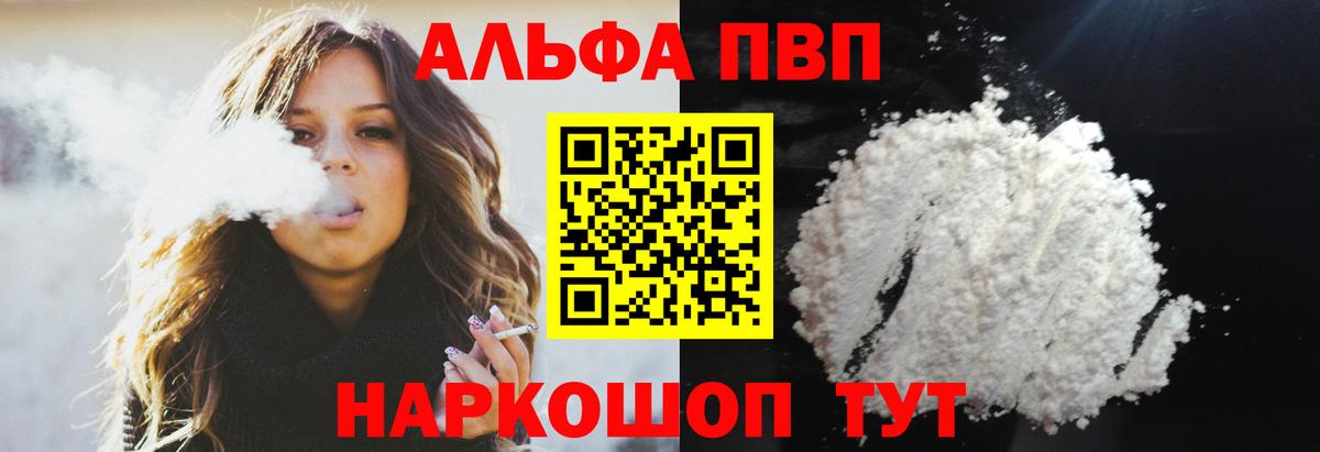 А ПВП СК Гусь-Хрустальный