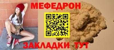 MESCALINE Краснодар