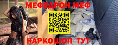 MESCALINE Краснодар