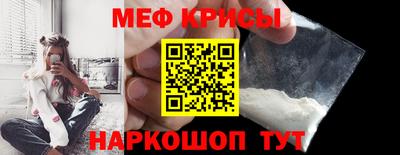MESCALINE Краснодар