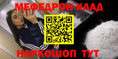 MESCALINE Краснодар