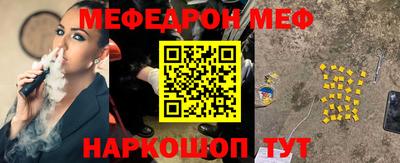 MESCALINE Краснодар