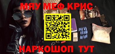 ПСИЛОЦИБИНОВЫЕ ГРИБЫ Краснознаменск