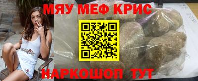 ПСИЛОЦИБИНОВЫЕ ГРИБЫ Краснознаменск