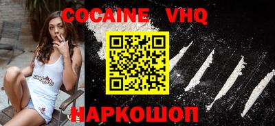 гидропоника Краснокаменск