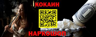 гидропоника Краснокаменск