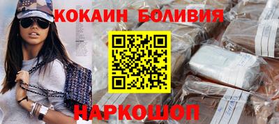 ПСИЛОЦИБИНОВЫЕ ГРИБЫ Краснознаменск