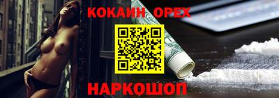 гидропоника Краснокаменск