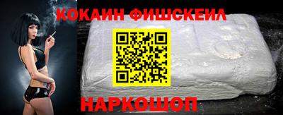ПСИЛОЦИБИНОВЫЕ ГРИБЫ Краснознаменск