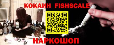ПСИЛОЦИБИНОВЫЕ ГРИБЫ Краснознаменск