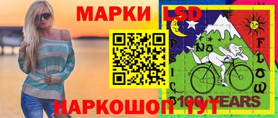 гидропоника Краснокаменск