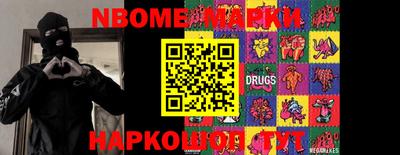 ПСИЛОЦИБИНОВЫЕ ГРИБЫ Краснознаменск