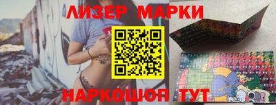 гидропоника Краснокаменск