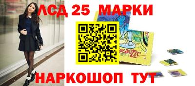ПСИЛОЦИБИНОВЫЕ ГРИБЫ Краснознаменск