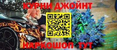 гидропоника Краснокаменск