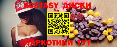 ПСИЛОЦИБИНОВЫЕ ГРИБЫ Краснознаменск