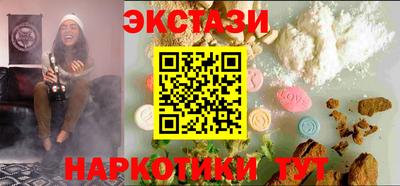 ПСИЛОЦИБИНОВЫЕ ГРИБЫ Краснознаменск