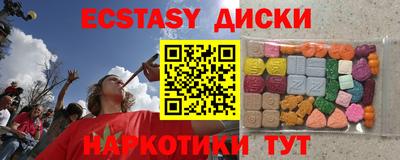гидропоника Краснокаменск