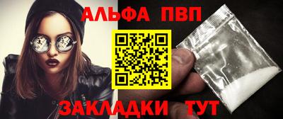 гидропоника Краснокаменск