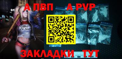 гидропоника Краснокаменск