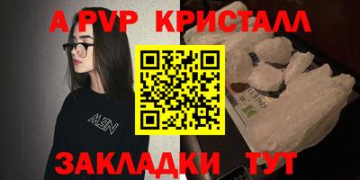 ПСИЛОЦИБИНОВЫЕ ГРИБЫ Краснознаменск