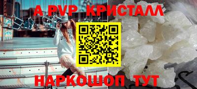 гидропоника Краснокаменск