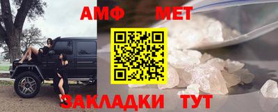 гидропоника Краснокаменск