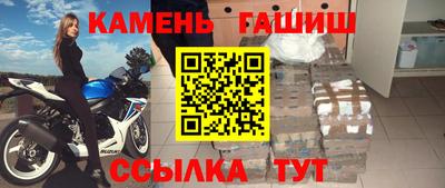 гидропоника Краснокаменск