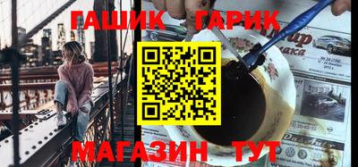 гидропоника Краснокаменск