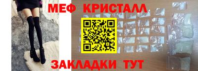 ПСИЛОЦИБИНОВЫЕ ГРИБЫ Краснознаменск