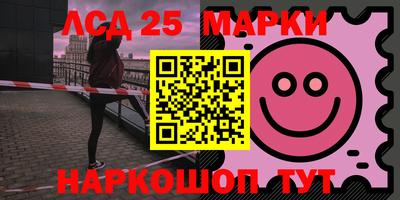гидропоника Краснокаменск