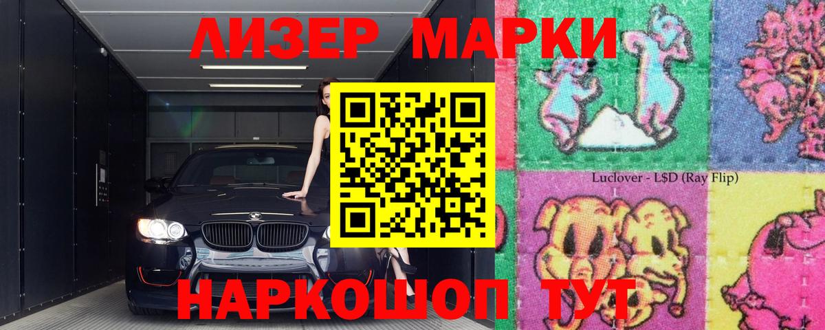 ЛСД экстази  Лсд 25 экстази кислота  Гусь-Хрустальный  Вход с VPN  ЛСД экстази ecstasy 