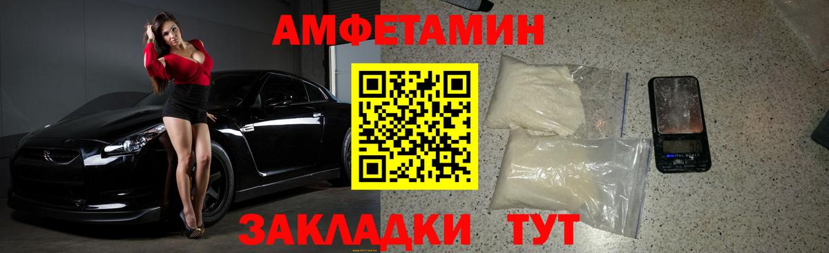 Метамфетамин Methamphetamine Гусь-Хрустальный