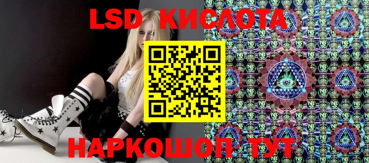 Наркотические марки 1,8мг  Вход с VPN  Гусь-Хрустальный 