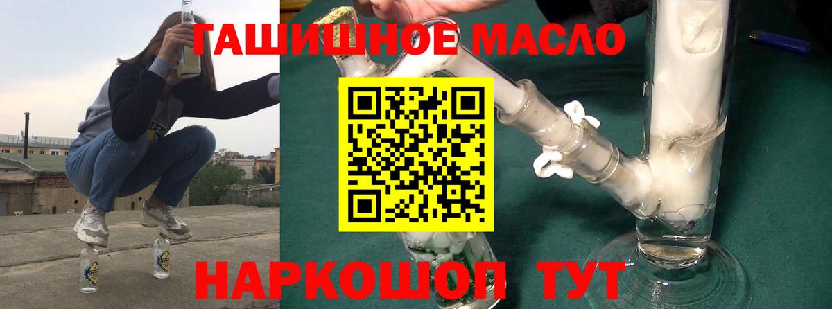 Дистиллят ТГК вейп  Вход с VPN  Гусь-Хрустальный 