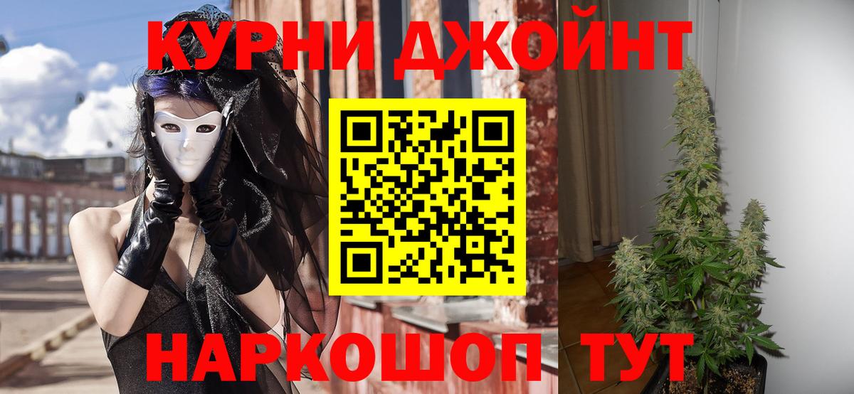 Бошки марихуана SATIVA & INDICA  Шишки марихуана конопля  Вход с VPN  Бошки марихуана план  Гусь-Хрустальный 